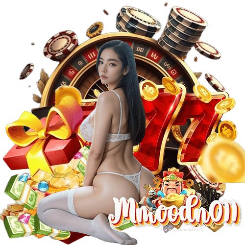 mmoodn011 ปลอดภัยสูง